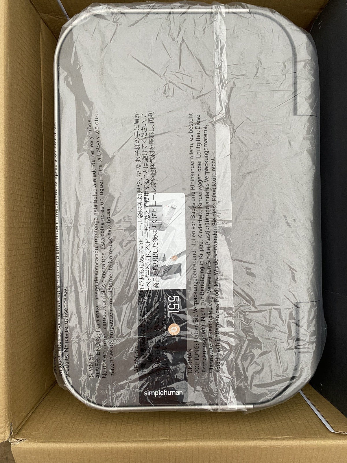 simplehuman Rectangular Step Can Bin 55L in Brushed Stainless Steel with Grey