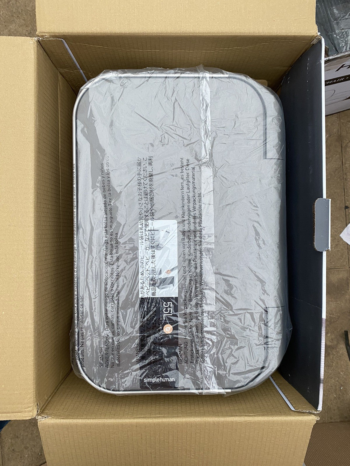 simplehuman Rectangular Step Can Bin 55L in Brushed Stainless Steel with Grey