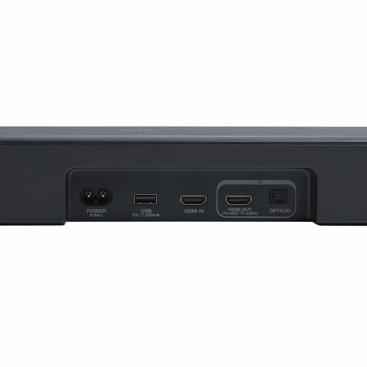JBL BAR 500MK2 5.1 Channel Soundbar System Subwoofer 750W Dolby Atmos Black